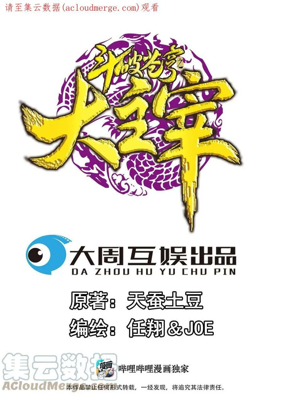 575 请假条 第3页