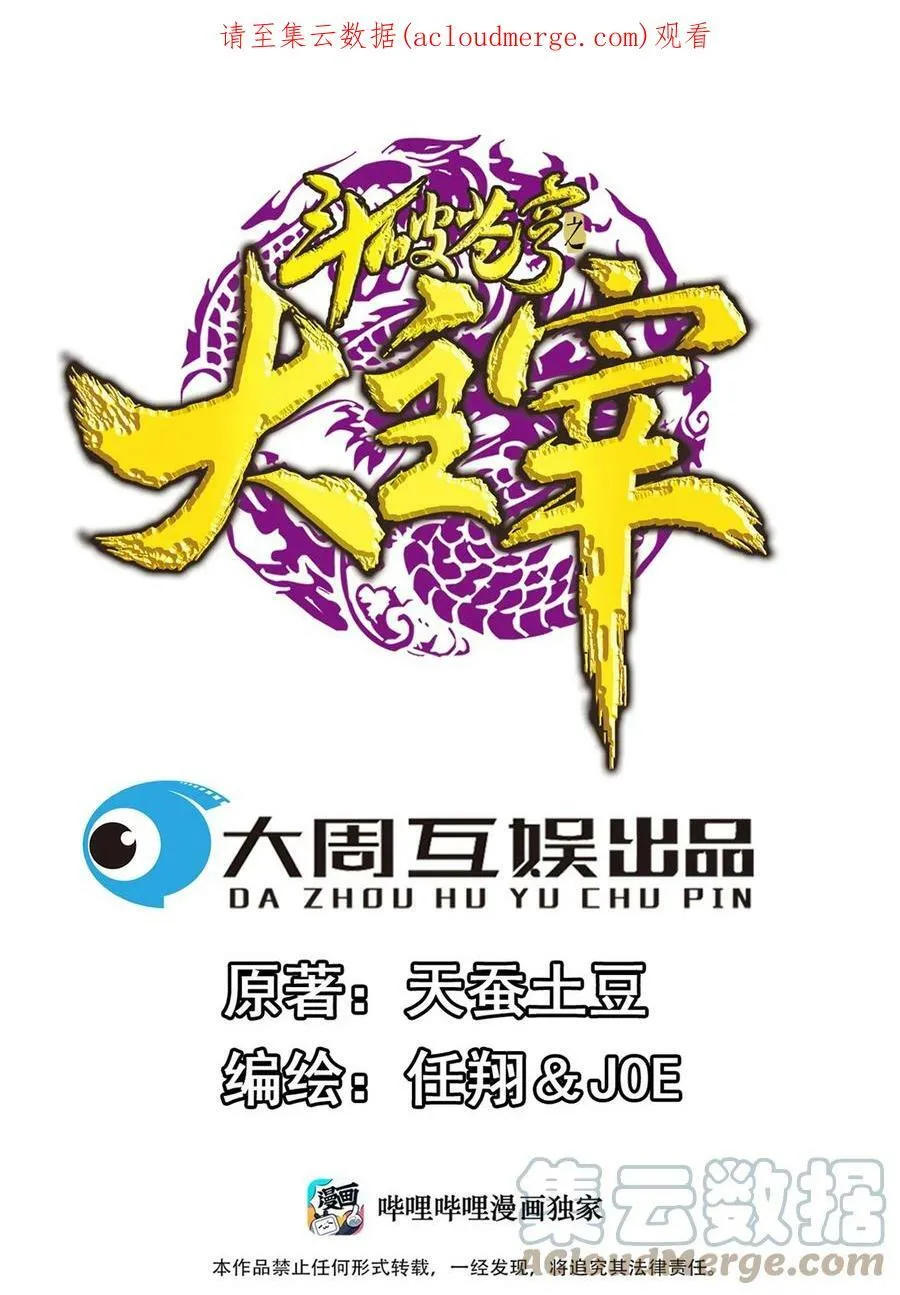 549 请假条2.0 第4页