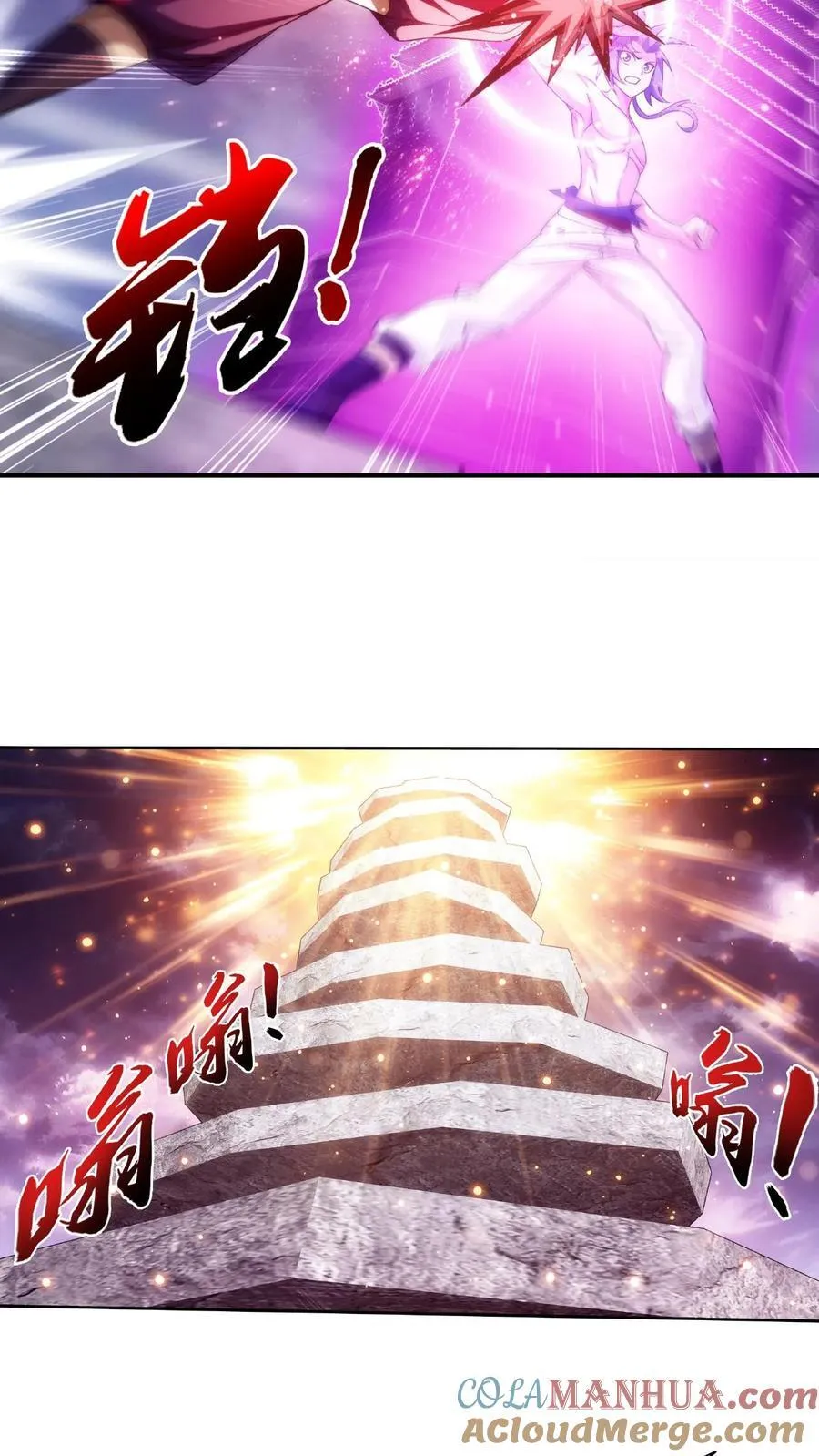 第464话 洗礼降临 第3页