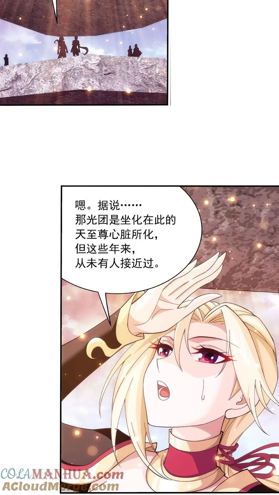 第464话 洗礼降临 第9页