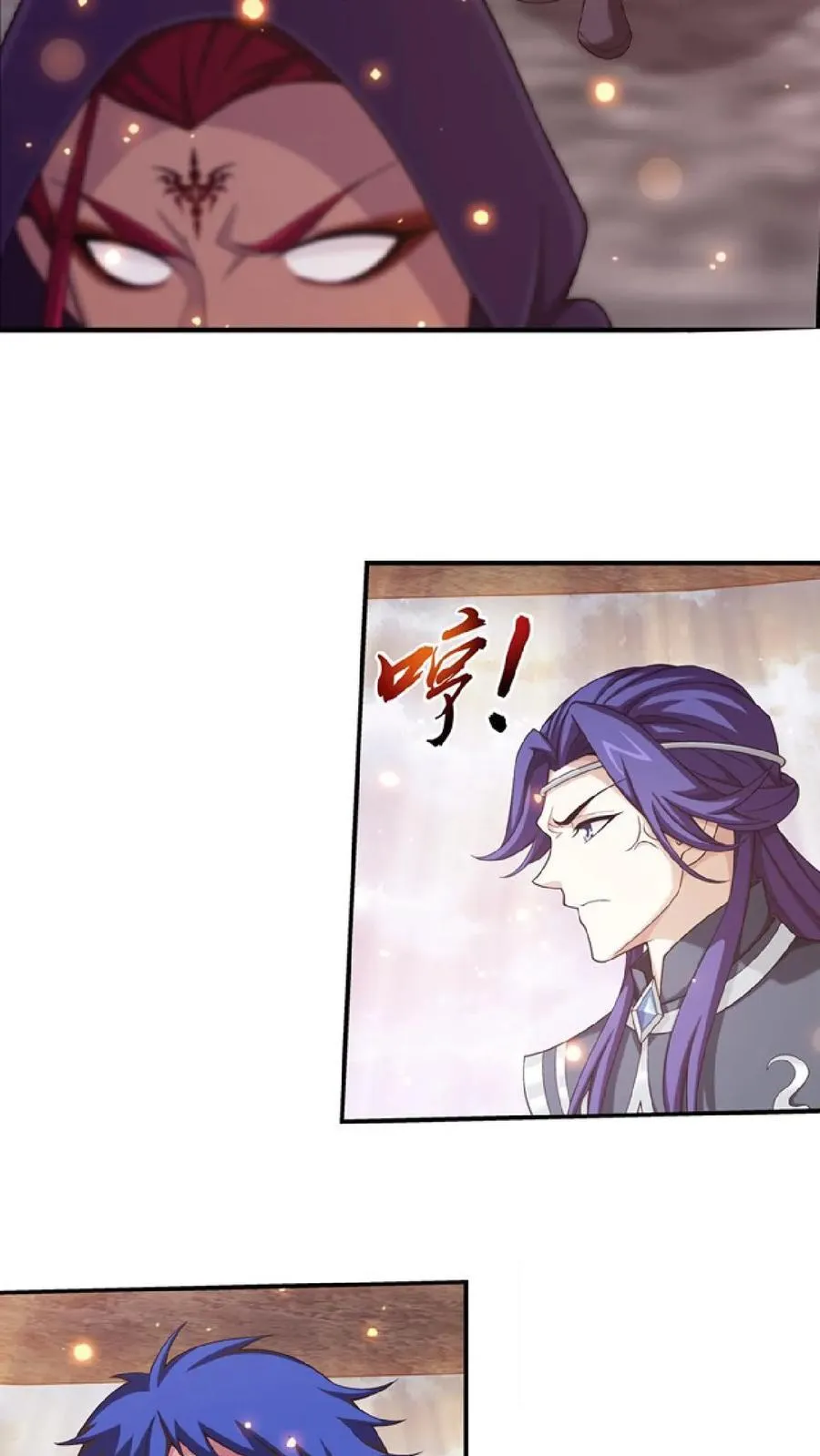 第464话 洗礼降临 第22页