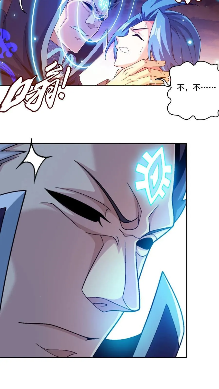第464话 洗礼降临 第29页