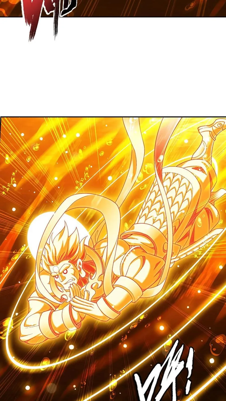 第596话 神奇的大罗金池 第20页