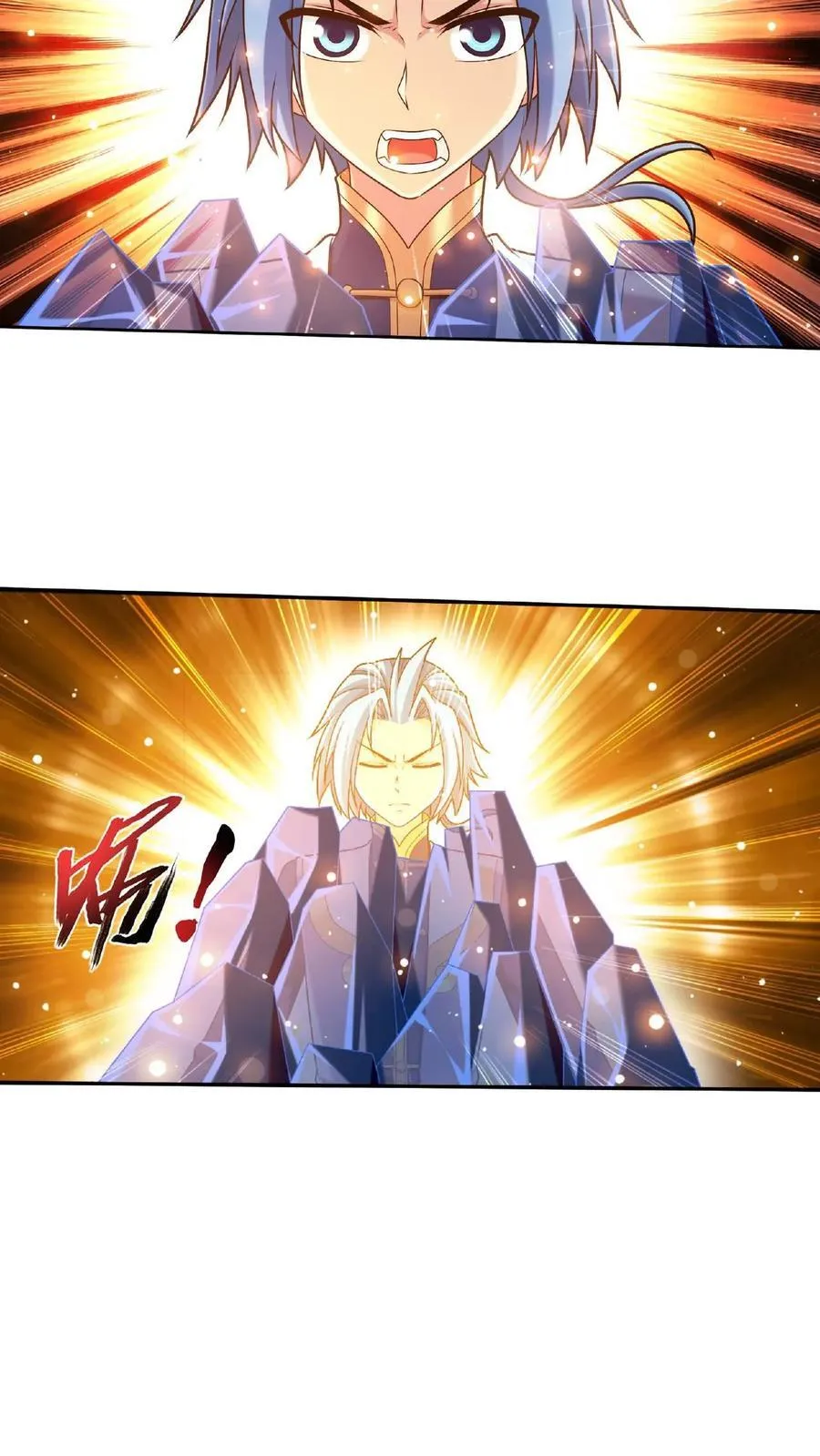 第664话 牧尘VS邱太阴1 第36页