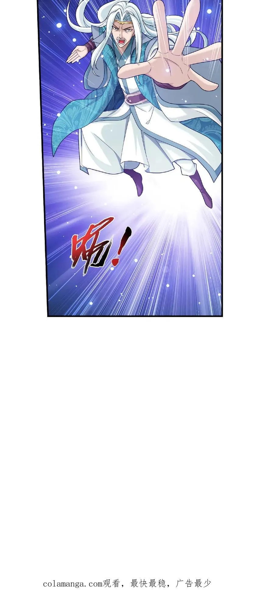 第664话 牧尘VS邱太阴1 第38页