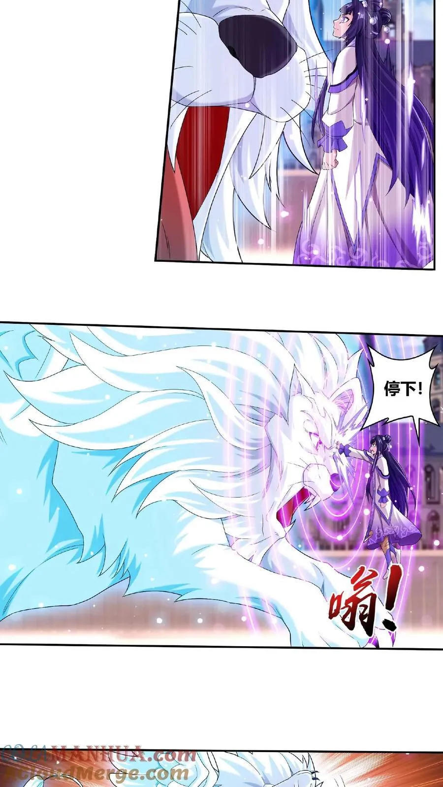 第667话 用完就丢 第9页
