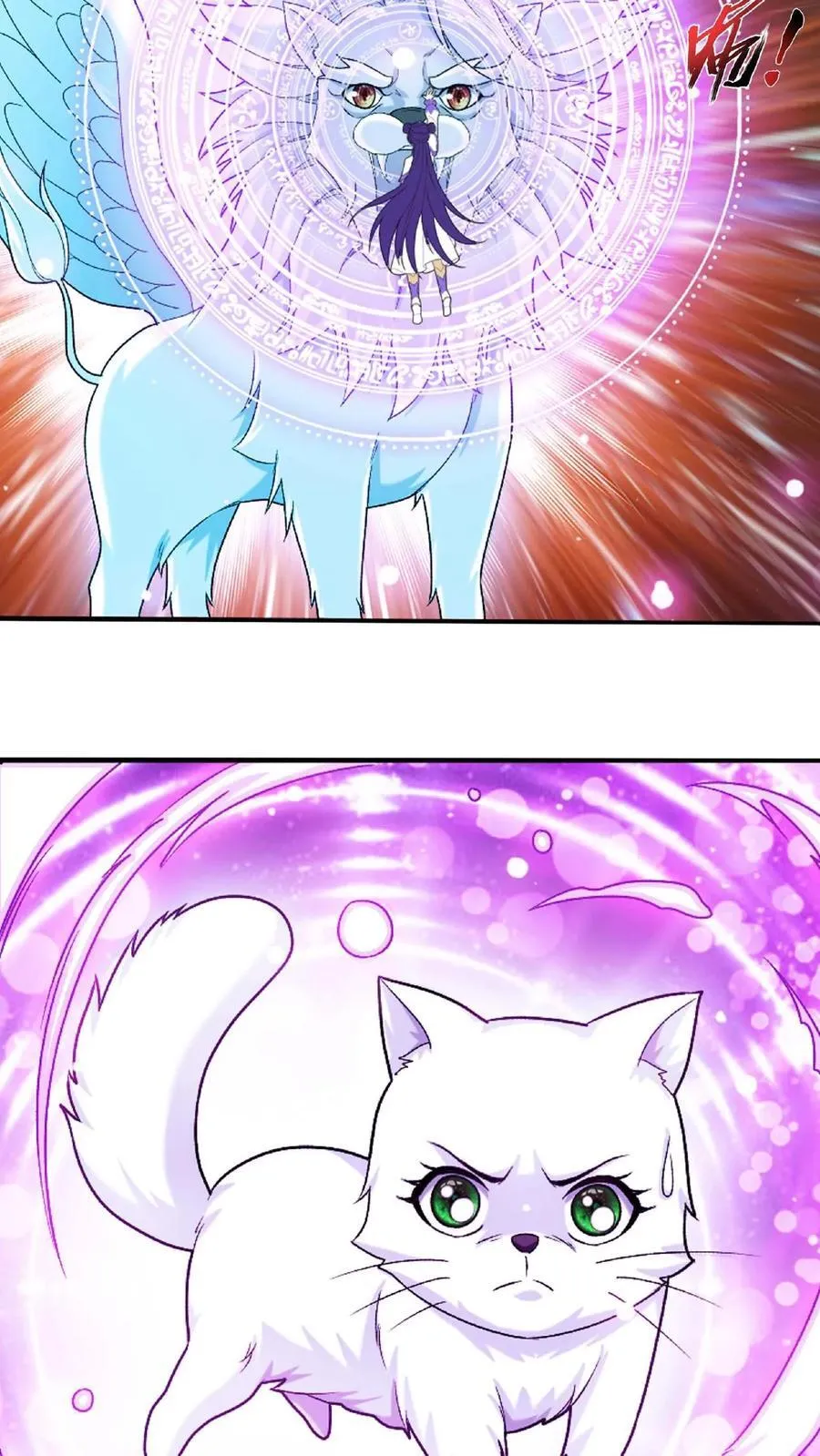 第667话 用完就丢 第12页