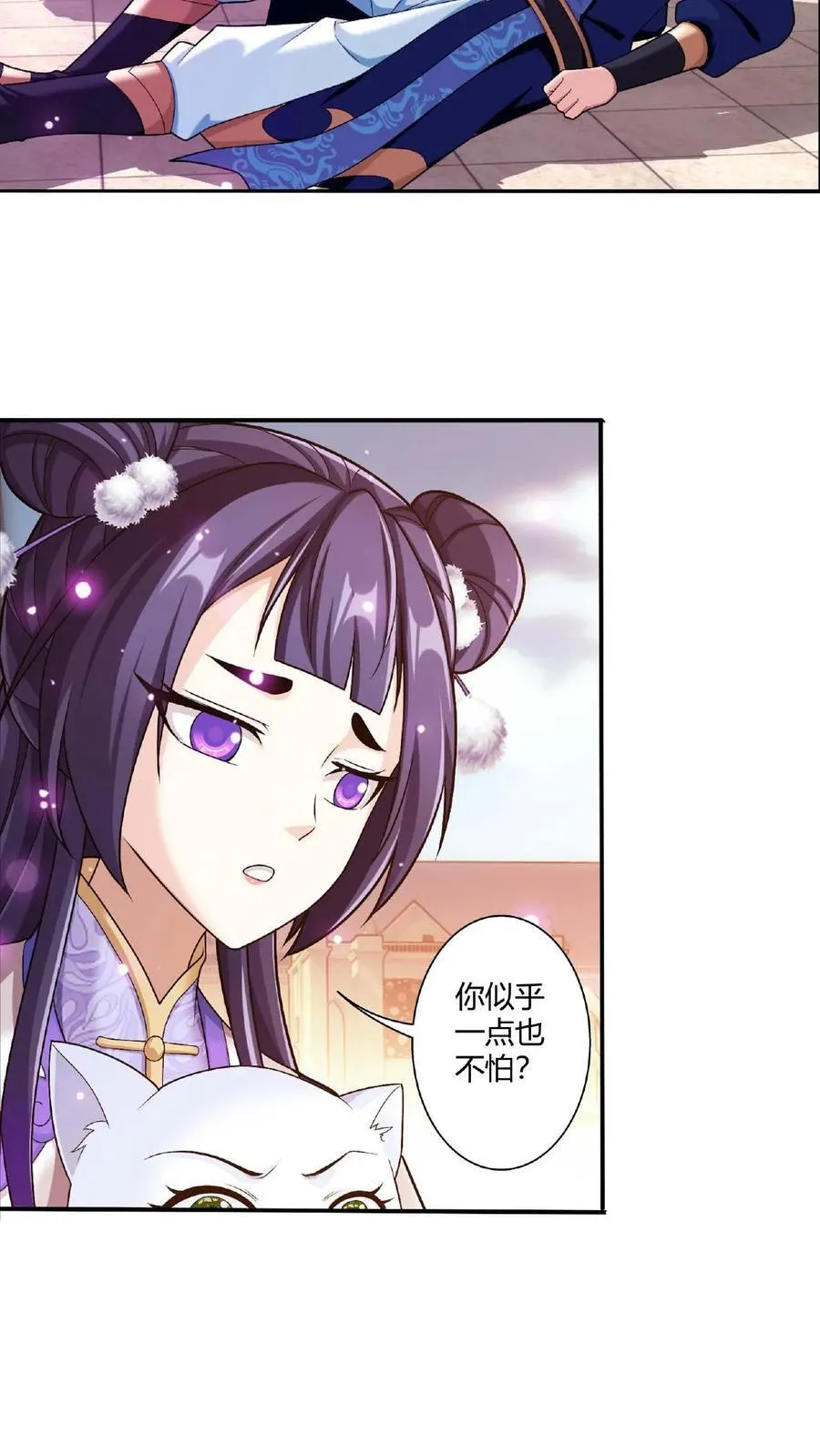 第667话 用完就丢 第14页