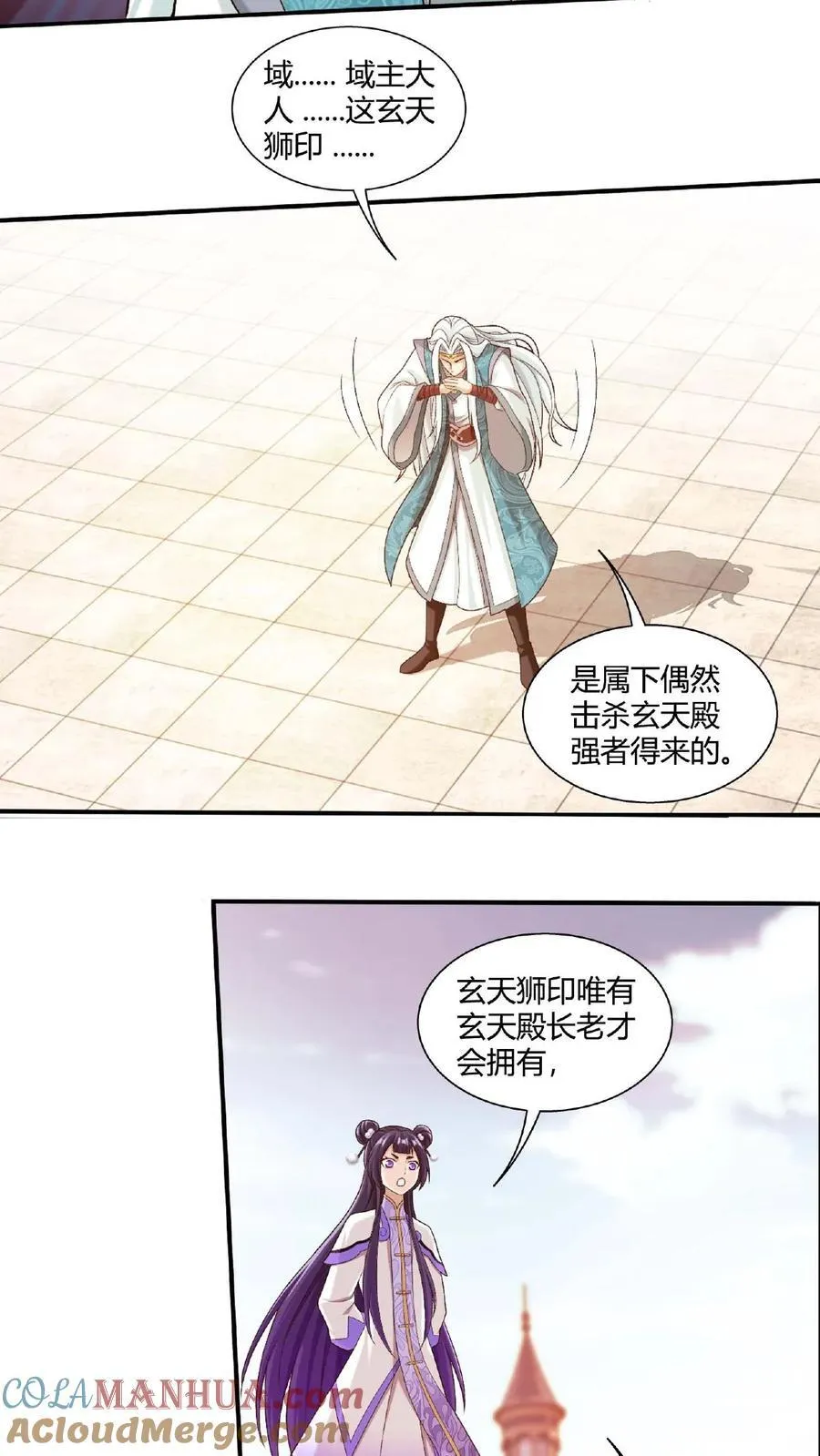 第667话 用完就丢 第19页