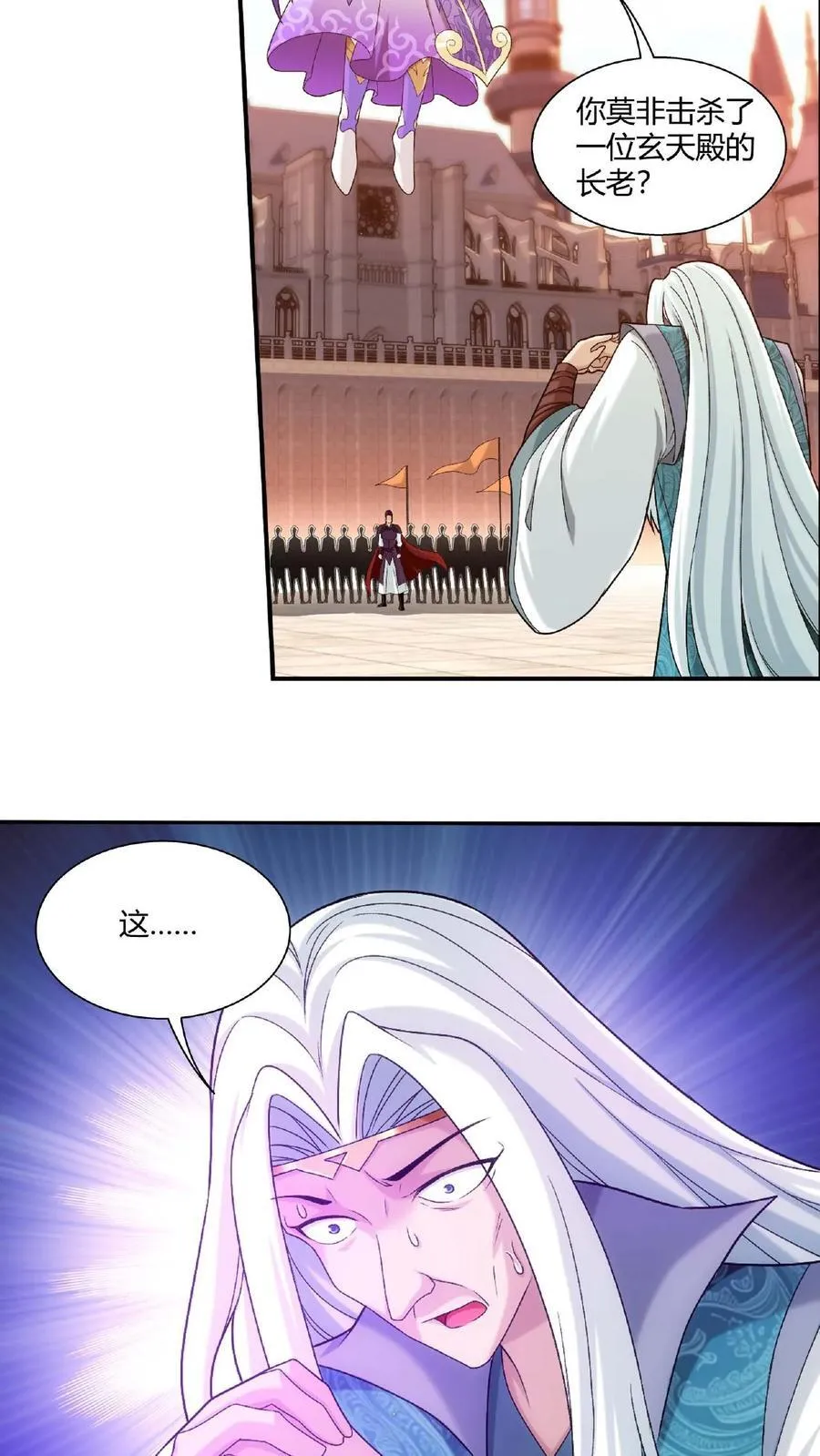 第667话 用完就丢 第20页