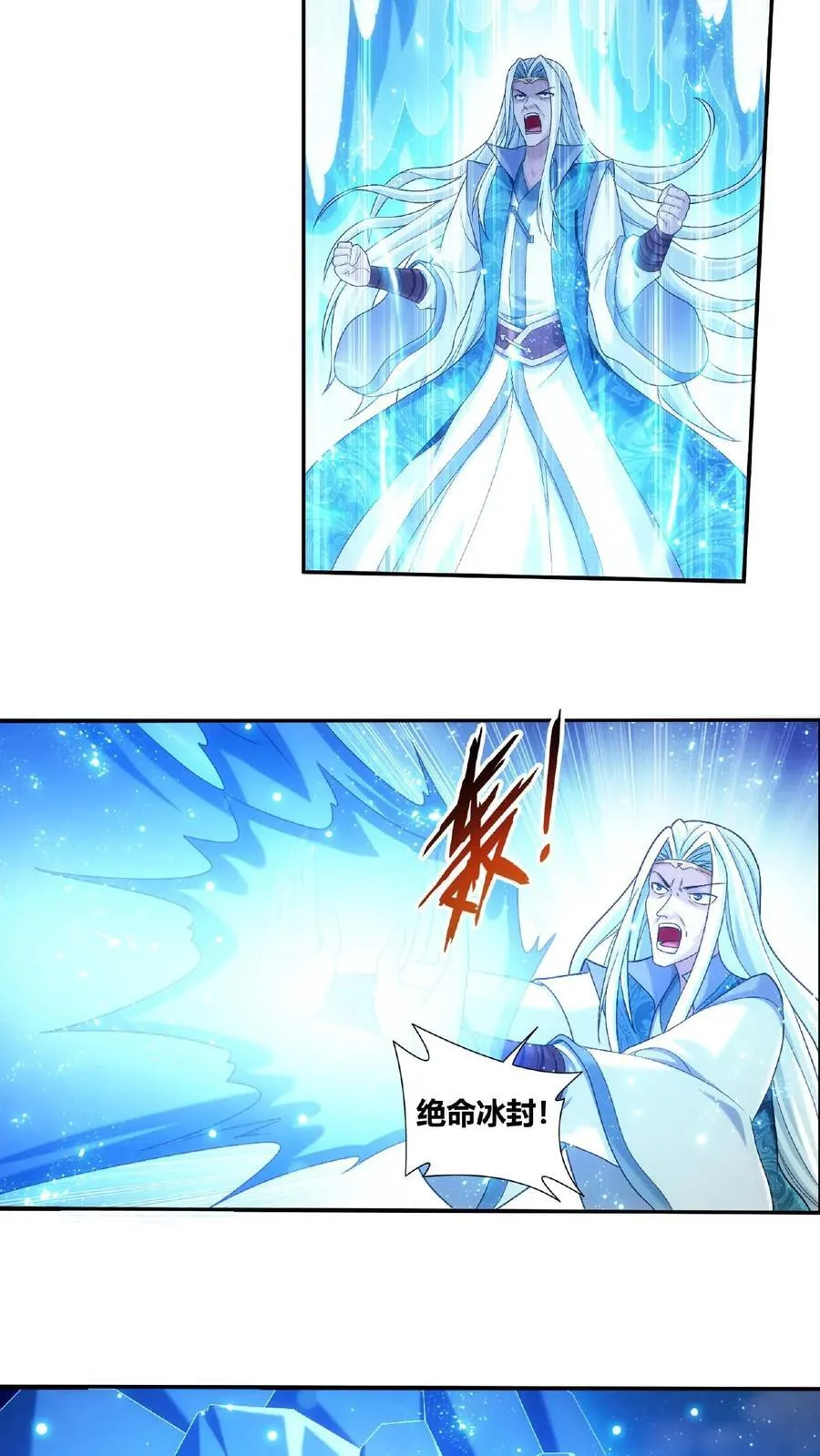 第667话 用完就丢 第24页