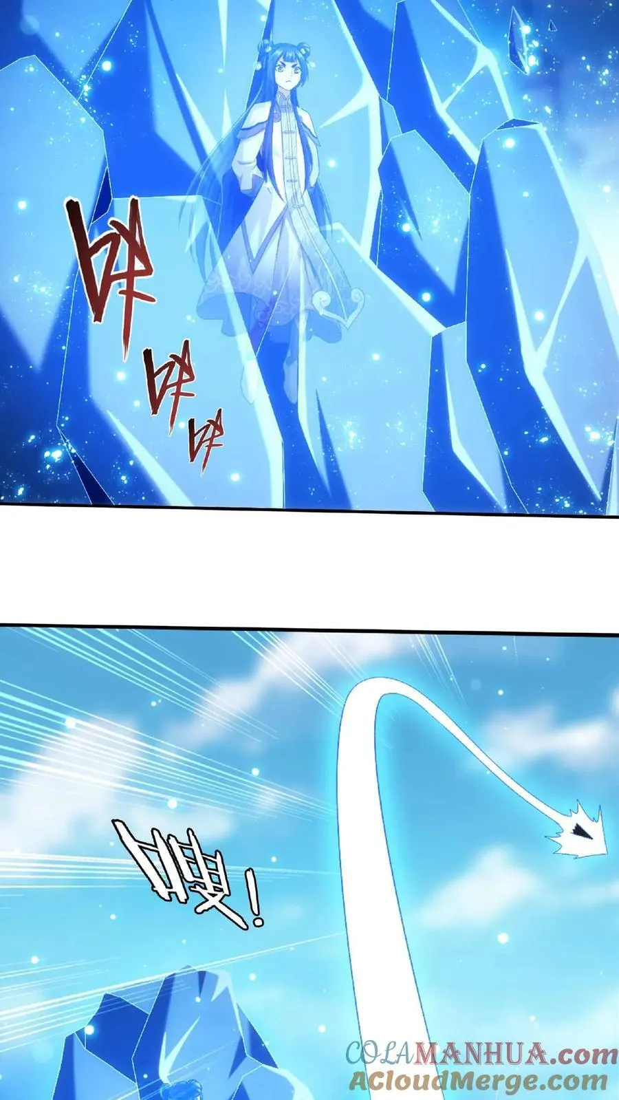 第667话 用完就丢 第25页