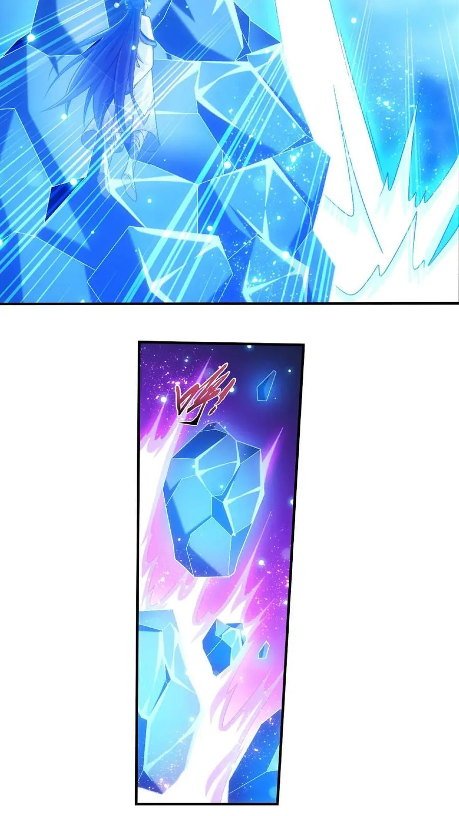 第667话 用完就丢 第26页