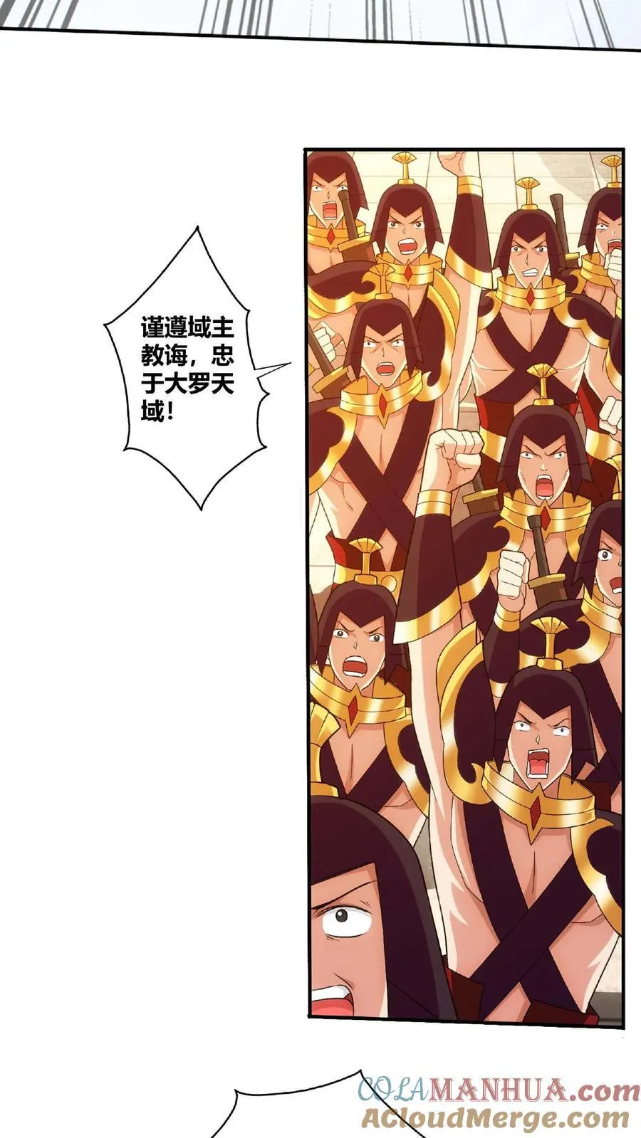 第667话 用完就丢 第39页