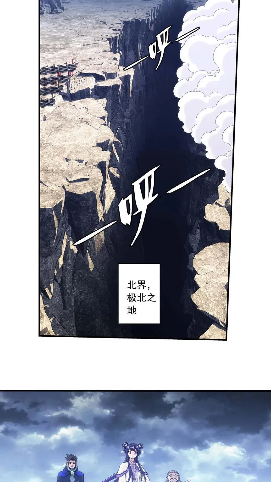 第667话 用完就丢 第45页