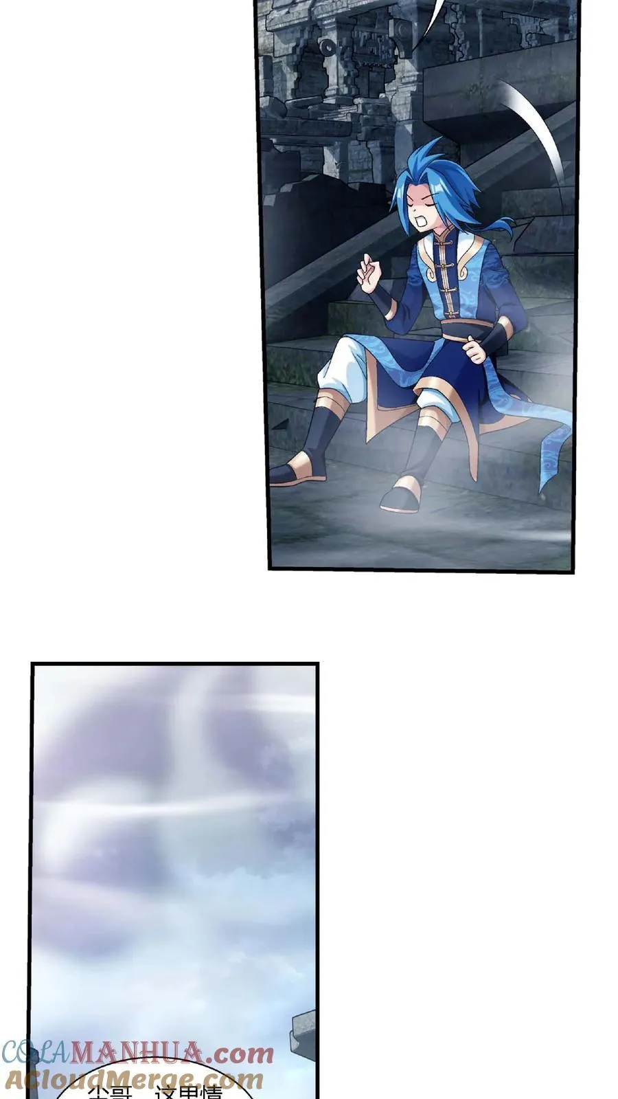 第669话 有人偷袭！ 第10页