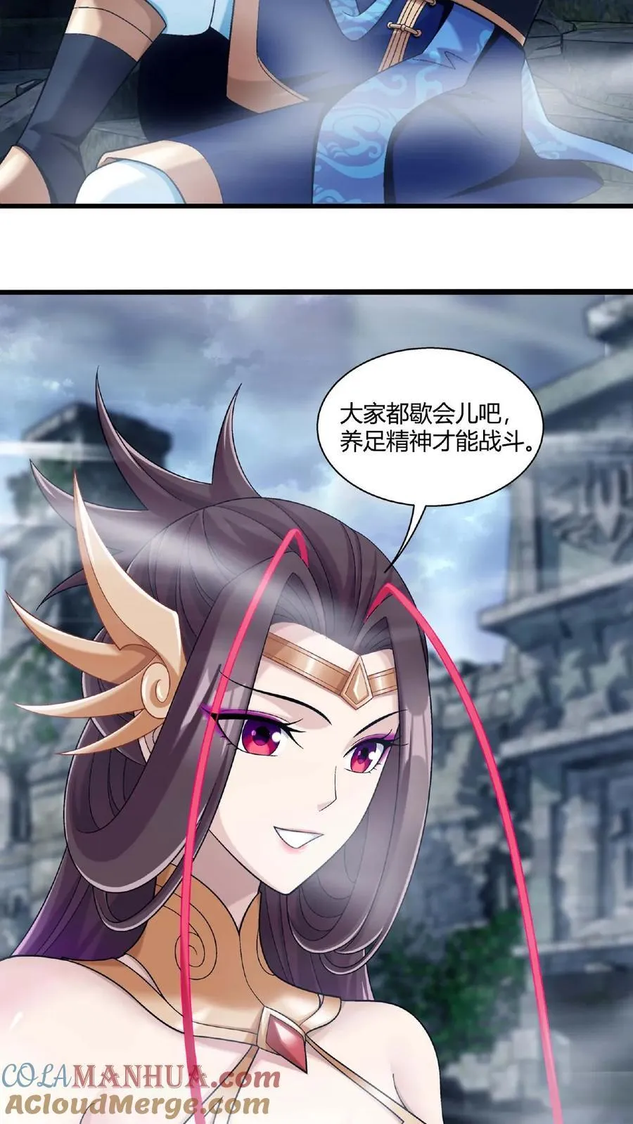 第669话 有人偷袭！ 第13页