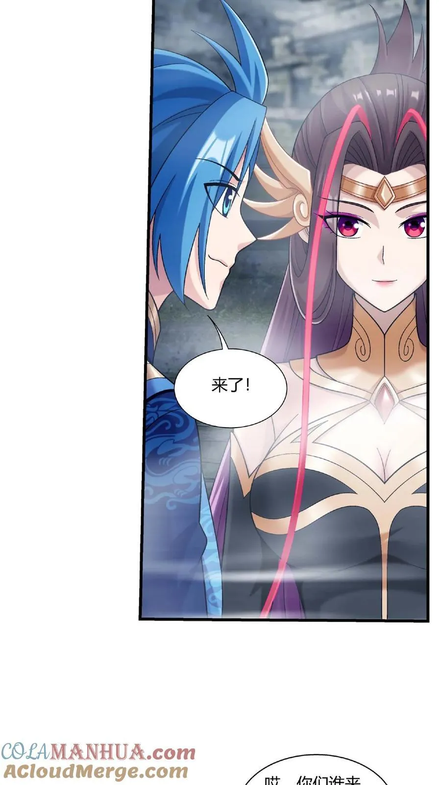 第669话 有人偷袭！ 第22页