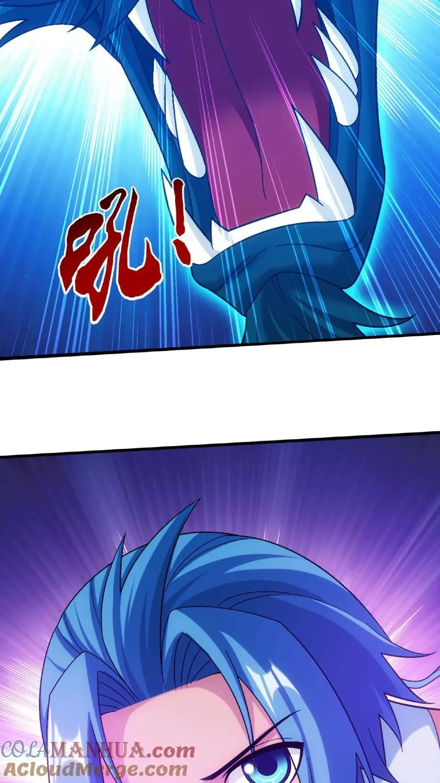 第669话 有人偷袭！ 第25页