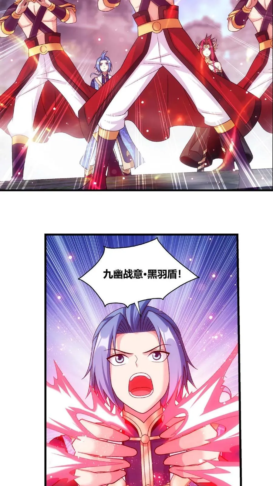 第669话 有人偷袭！ 第27页