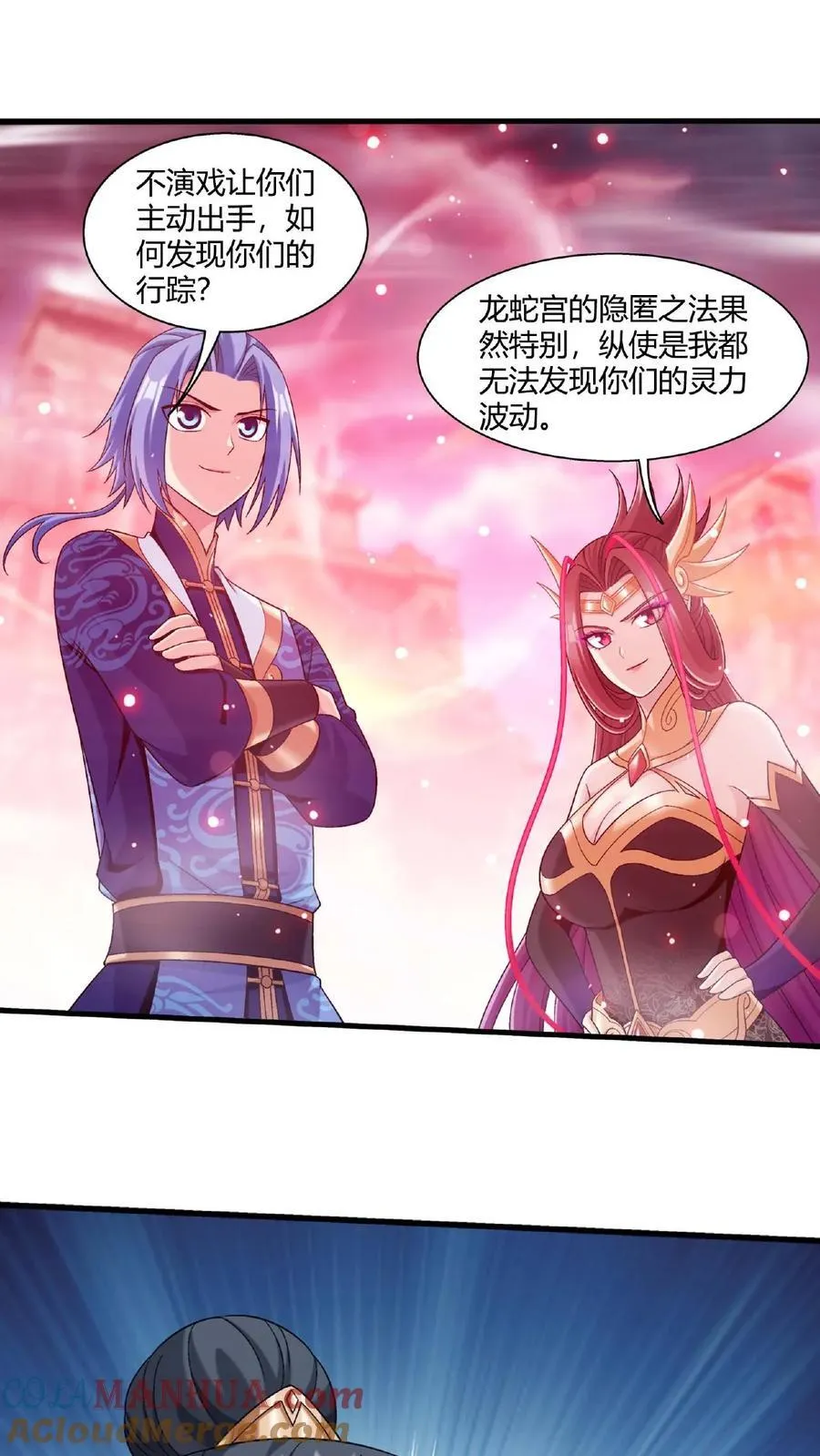 第669话 有人偷袭！ 第37页