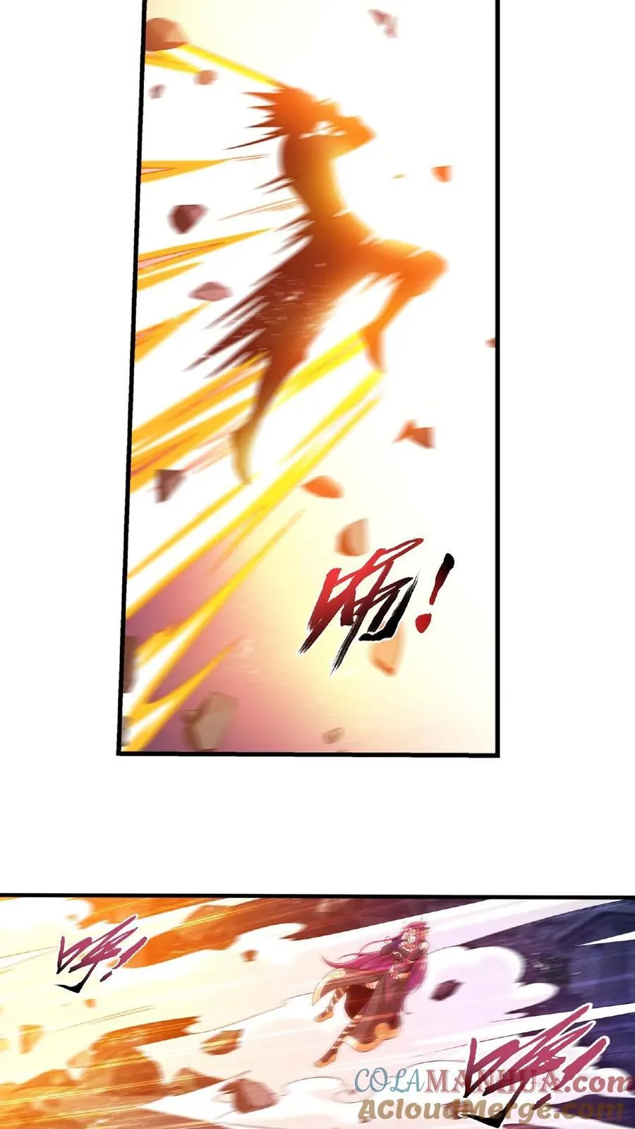 第672话 惊现底下遗迹 第9页