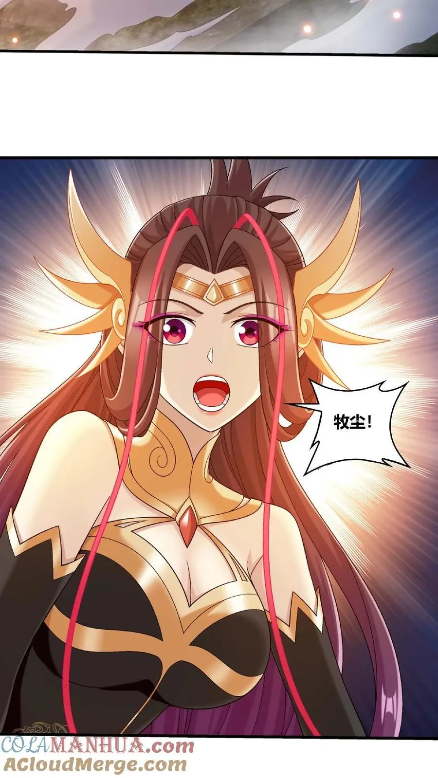 第672话 惊现底下遗迹 第11页