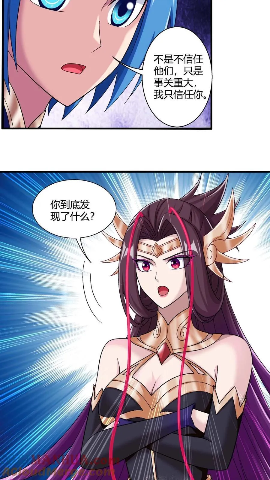第672话 惊现底下遗迹 第25页