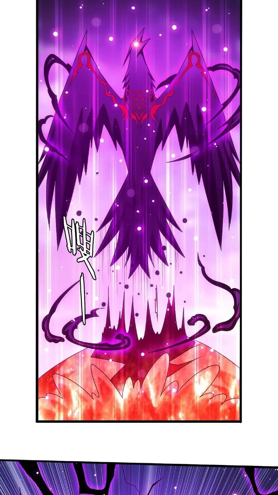 第670话 战灵之意 第8页