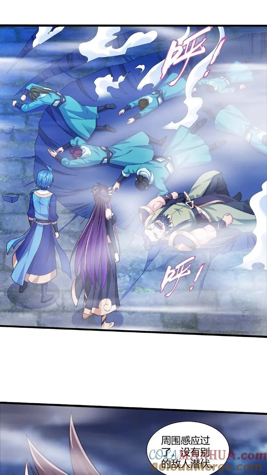 第670话 战灵之意 第19页