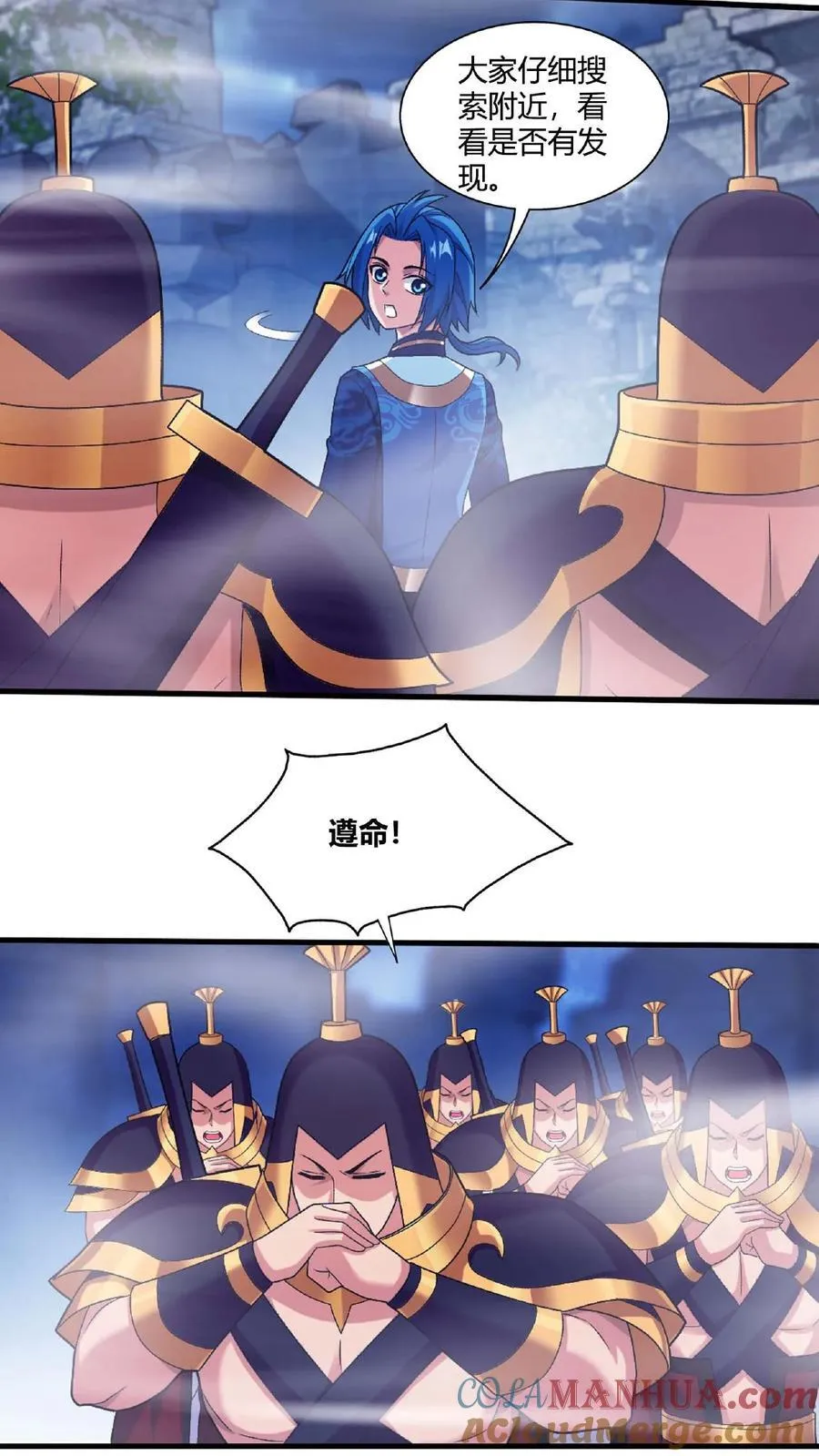 第670话 战灵之意 第21页