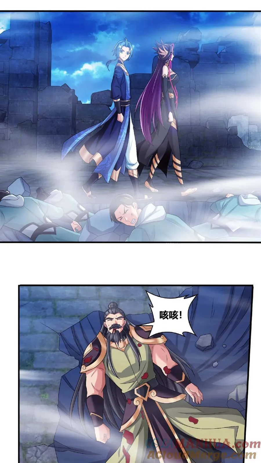 第670话 战灵之意 第23页