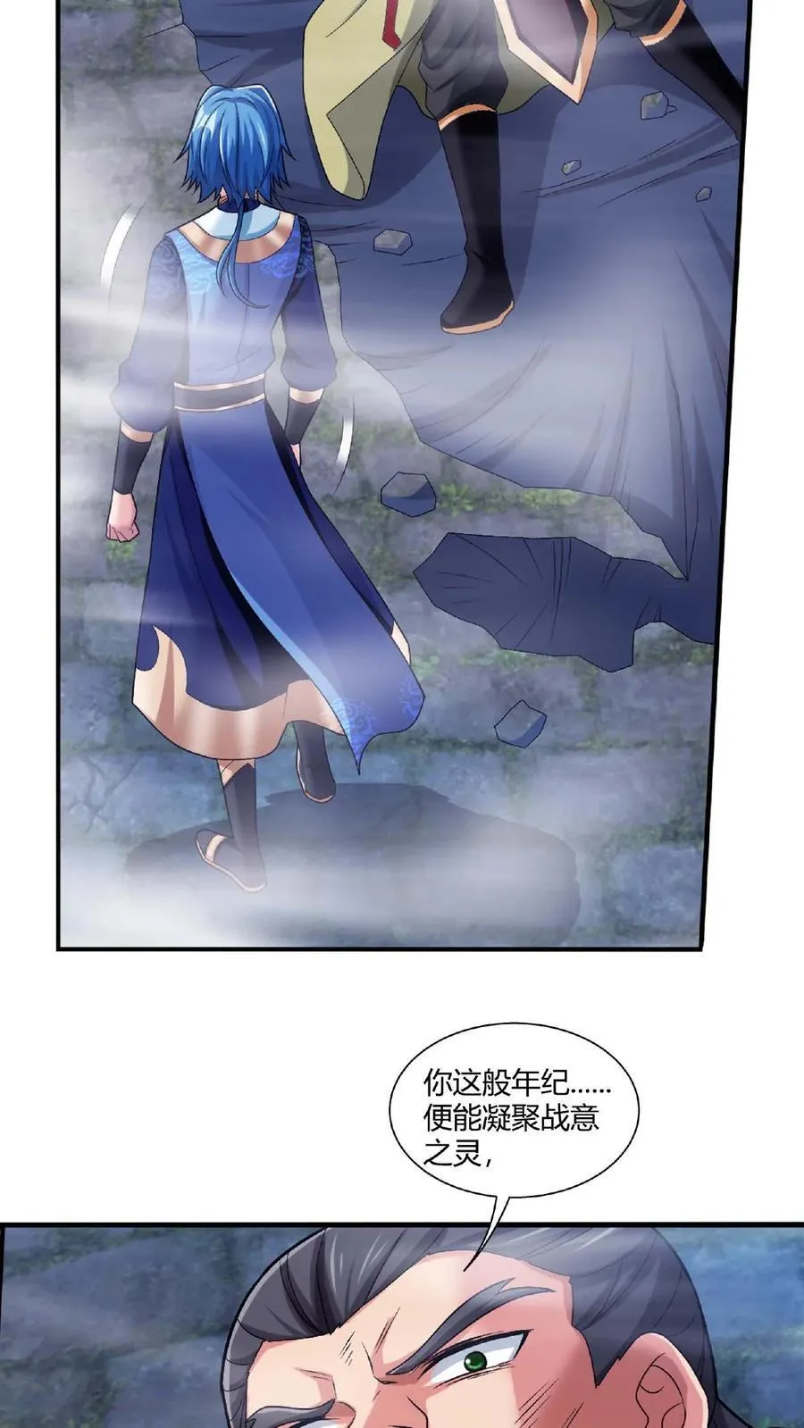 第670话 战灵之意 第24页
