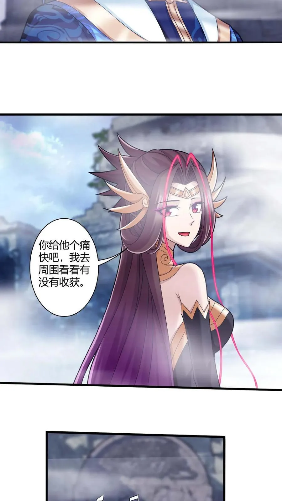 第670话 战灵之意 第26页