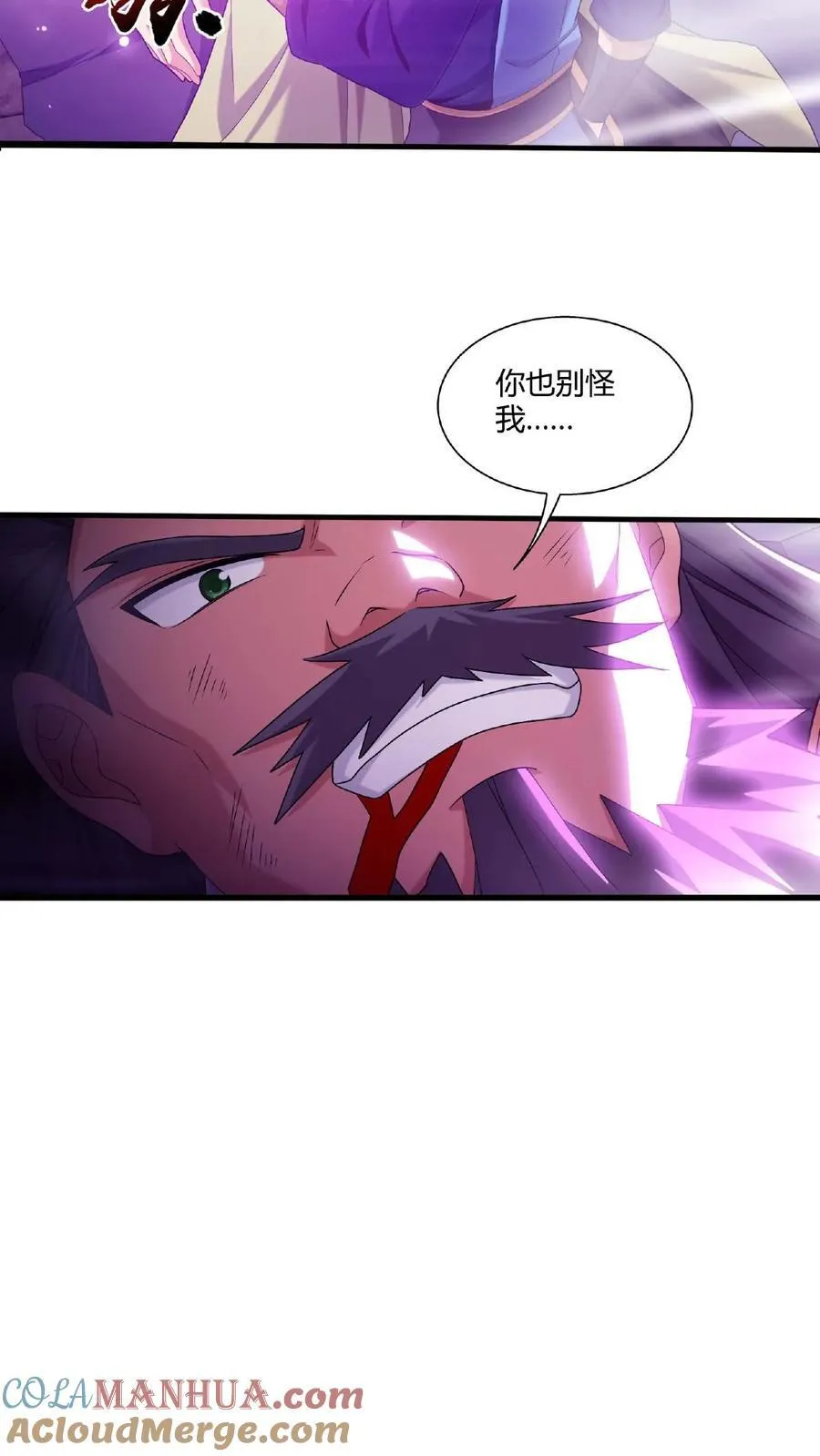第670话 战灵之意 第29页