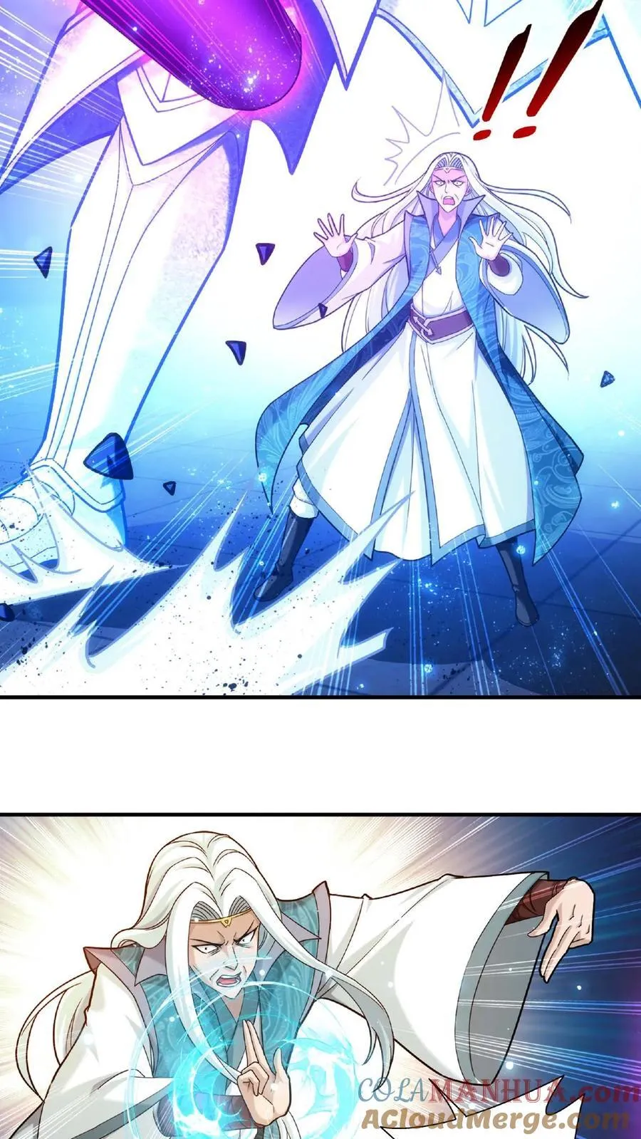 第666话 牧尘，你耍诈！ 第21页