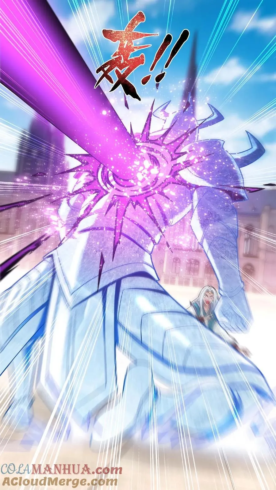 第666话 牧尘，你耍诈！ 第23页
