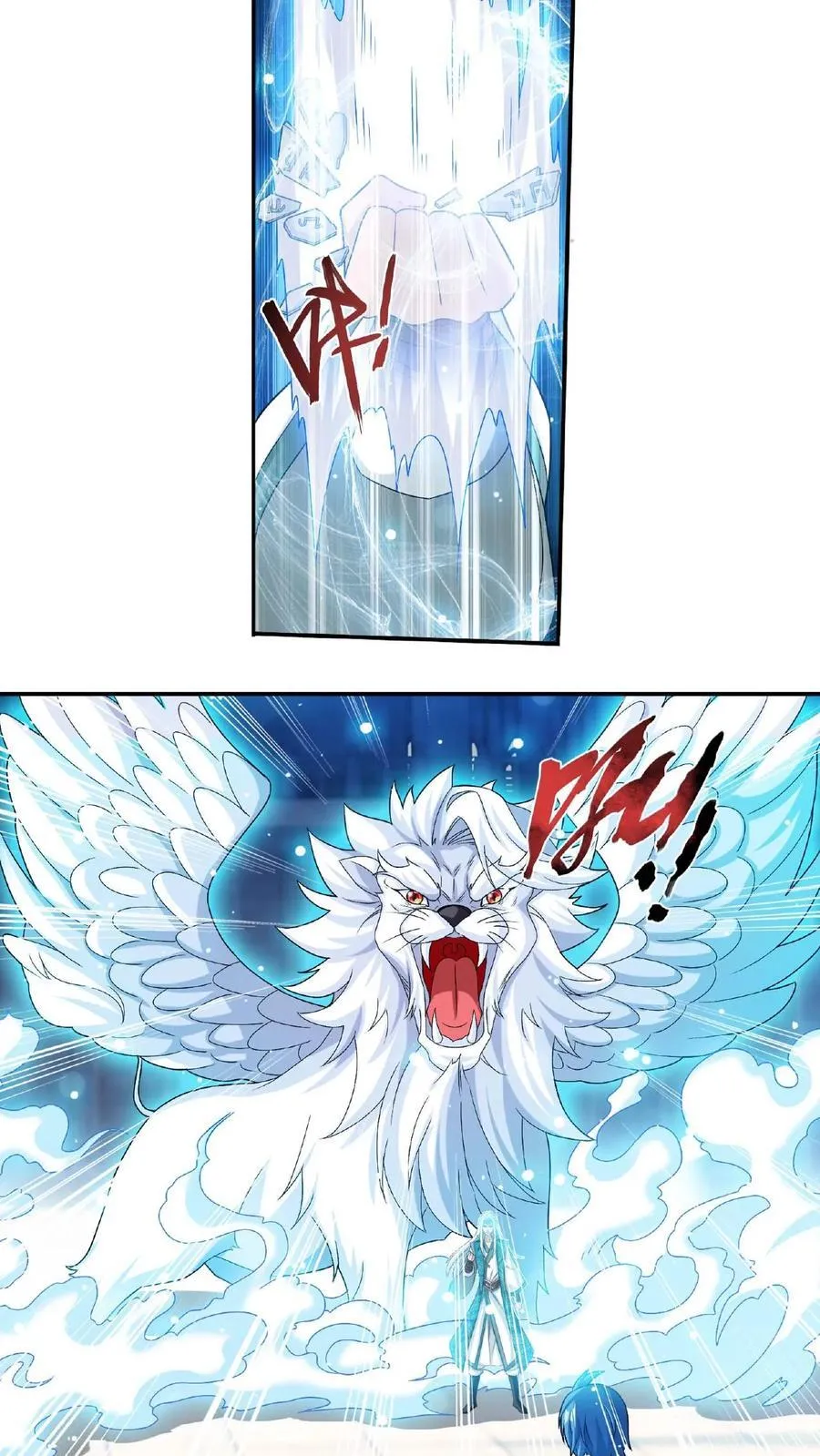 第666话 牧尘，你耍诈！ 第40页