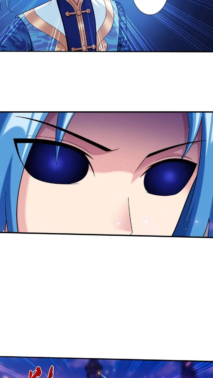 第665话 牧尘VS邱太阴2 第8页