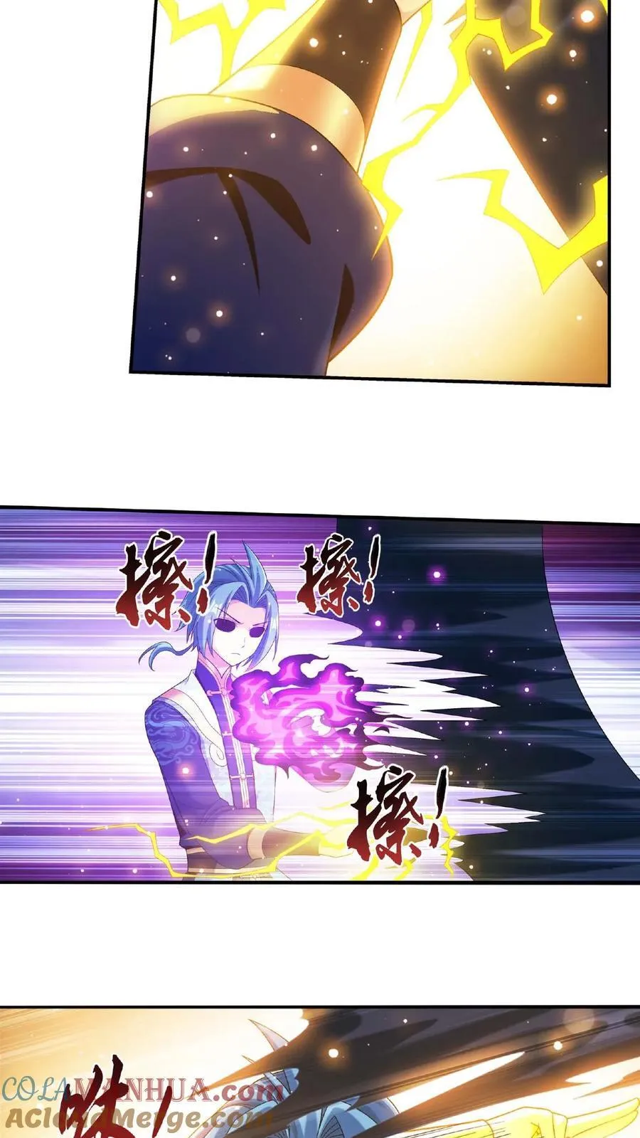第665话 牧尘VS邱太阴2 第11页