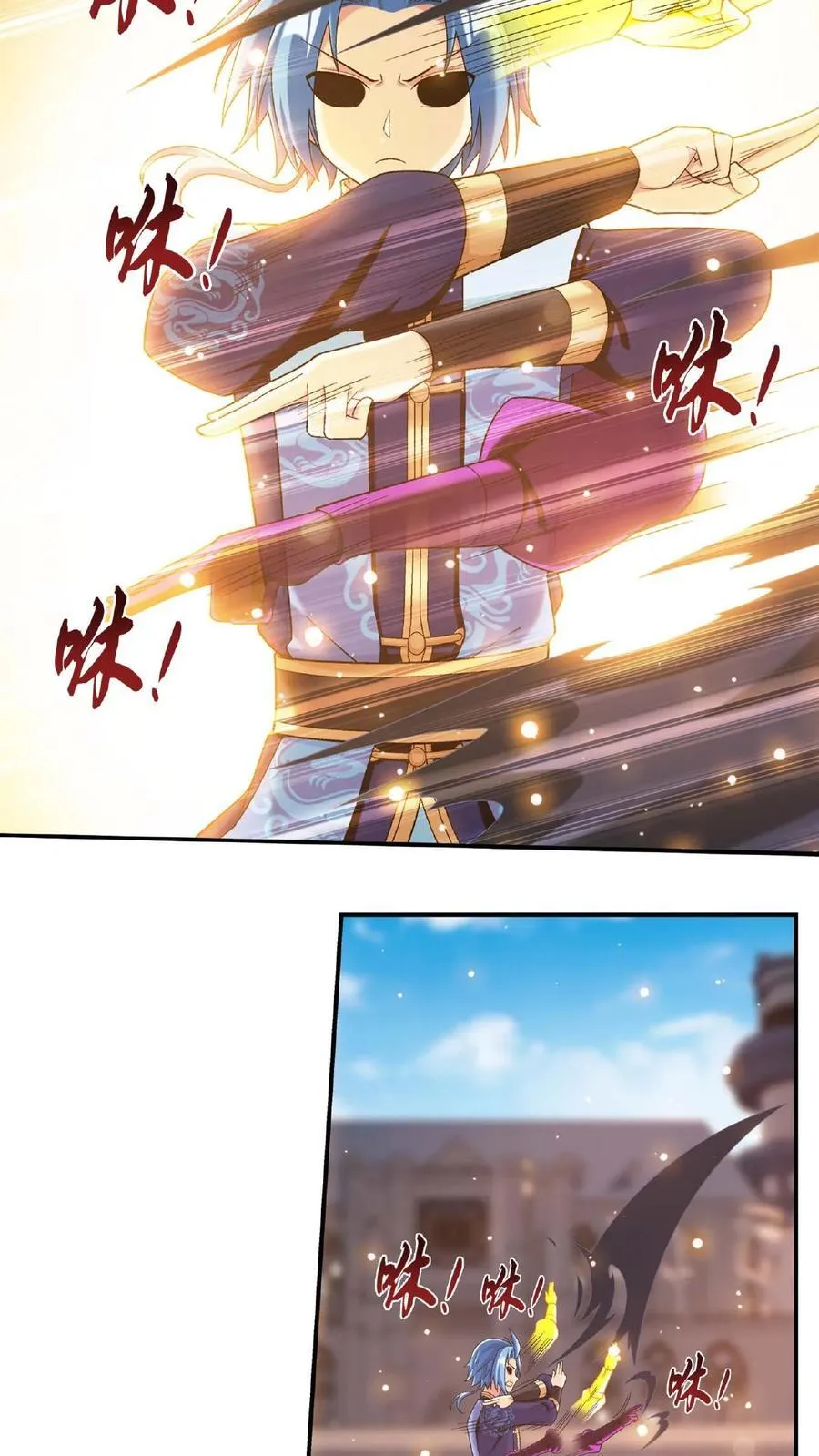 第665话 牧尘VS邱太阴2 第12页