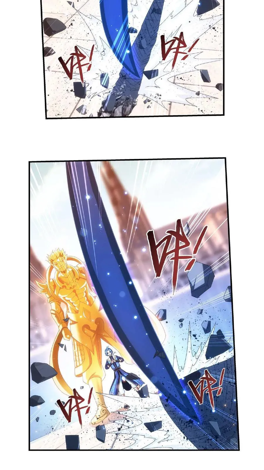 第665话 牧尘VS邱太阴2 第26页