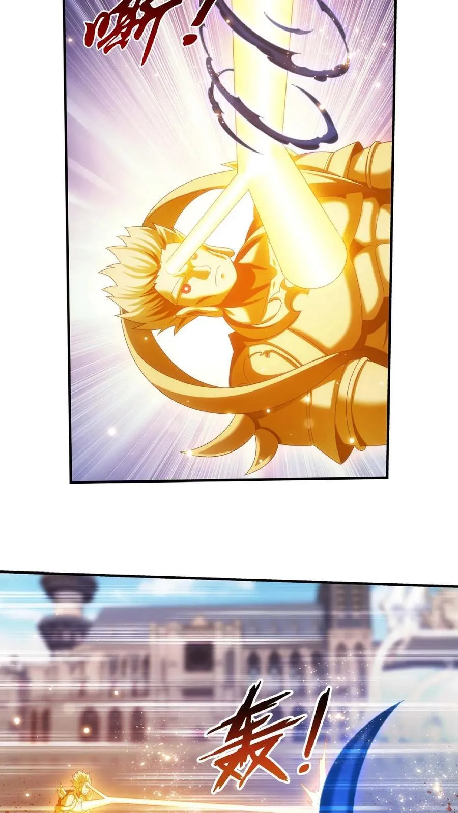 第665话 牧尘VS邱太阴2 第28页