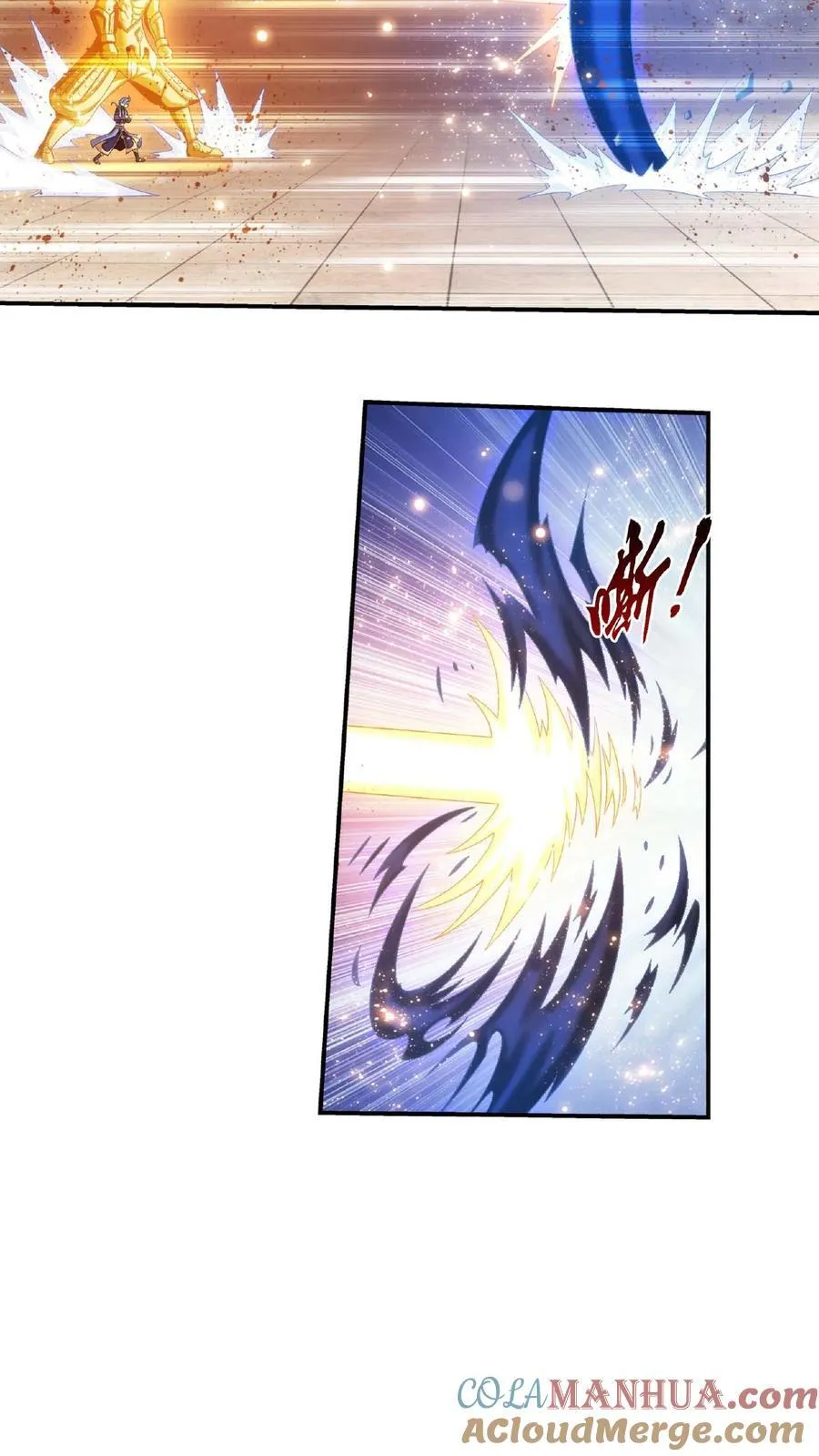 第665话 牧尘VS邱太阴2 第29页