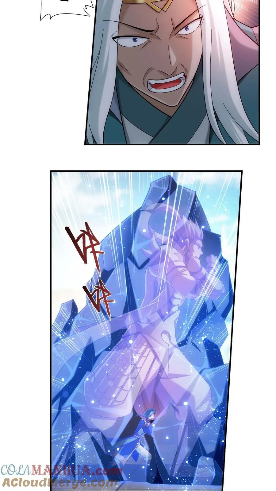 第665话 牧尘VS邱太阴2 第33页