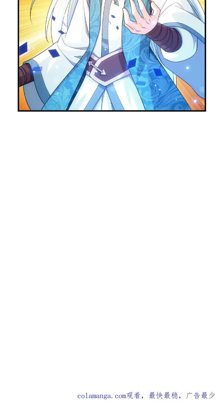 第665话 牧尘VS邱太阴2 第36页