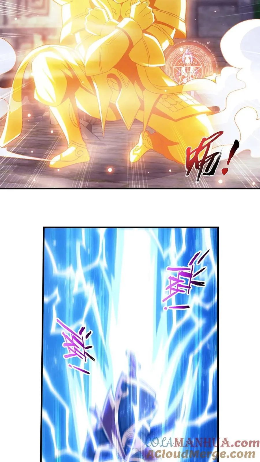 第671话 牧尘，拿命来！ 第19页