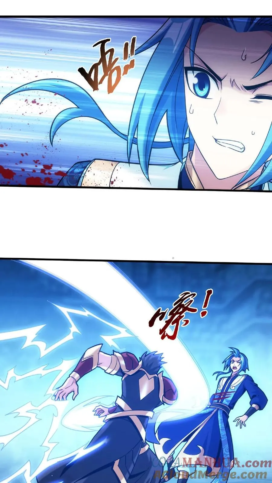 第671话 牧尘，拿命来！ 第23页