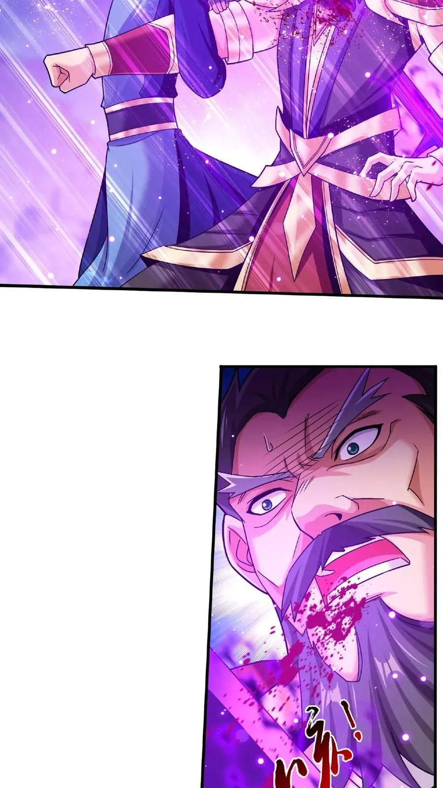 第671话 牧尘，拿命来！ 第26页