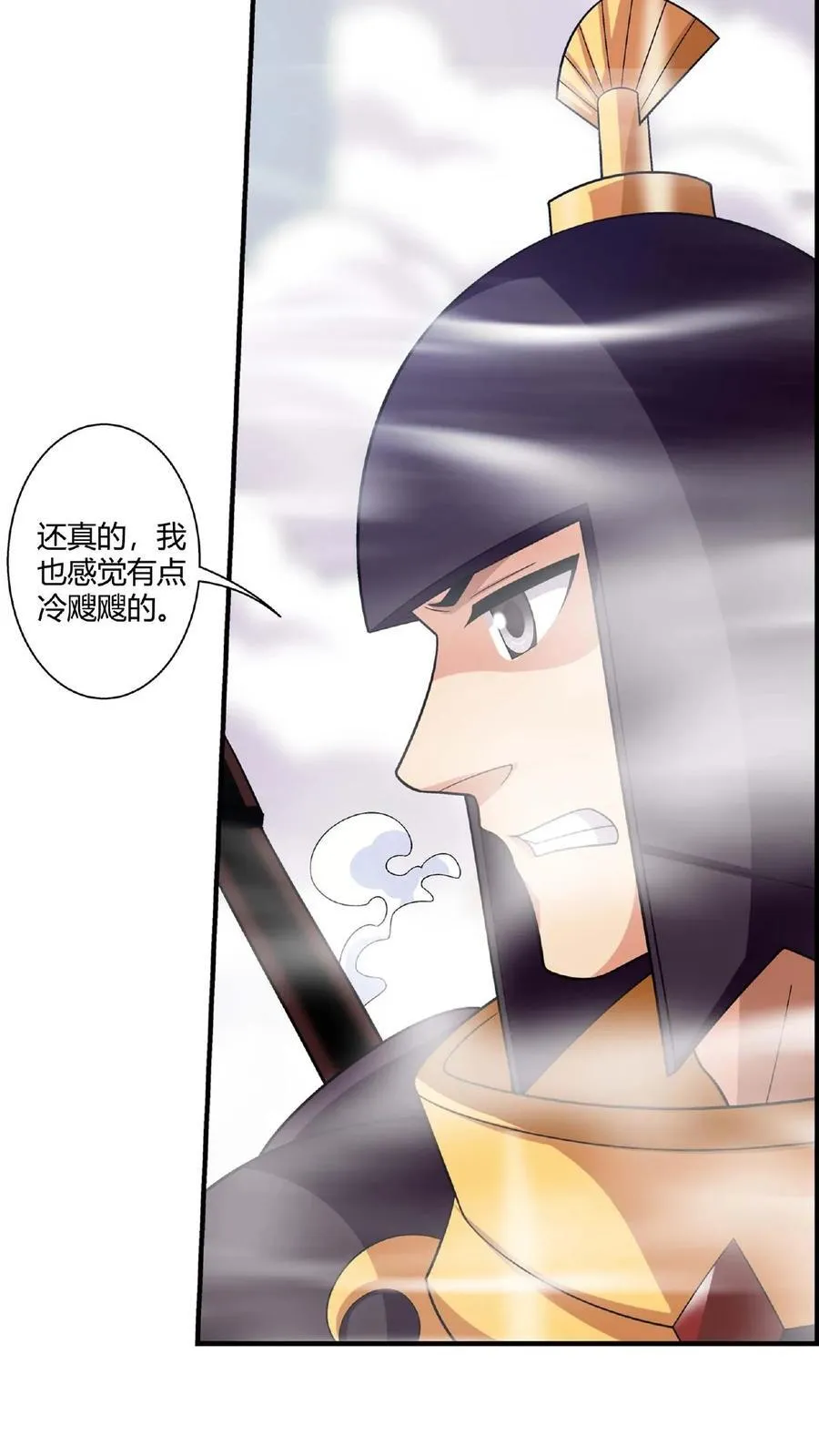 第668话 大狩猎开始 第28页